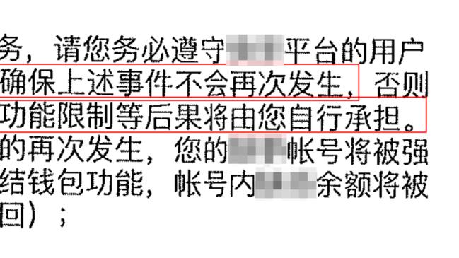 39+20！浓眉篮下再度打进打停步行者 疯狂怒吼庆祝